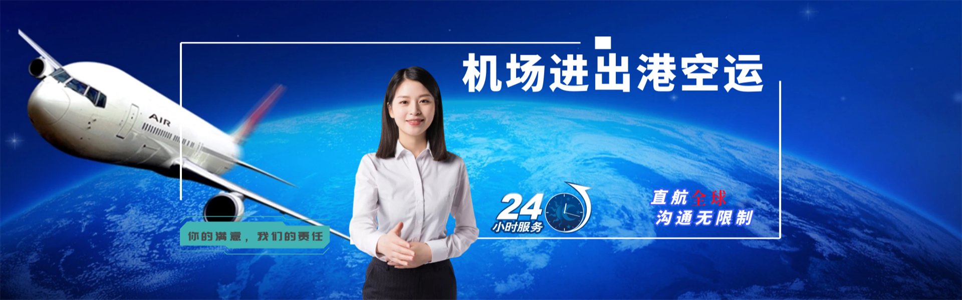 明溪到太原物流公司-明溪至太原物流专线-明溪空运到太原-优时通物流有限公司