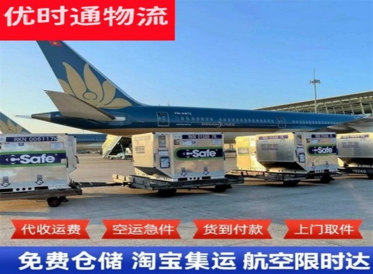 明溪到太原物流专线-明溪到太原空运公司