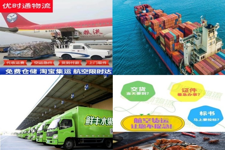 明溪到太原航空货运公司-明溪到太原物流专线